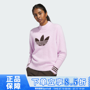 adidas阿迪达斯三叶草女子运动休闲半高领套头衫毛衣JN9747