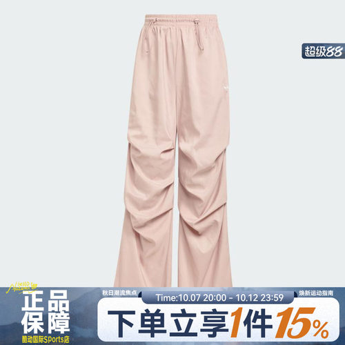 adidas阿迪达斯三叶草女子TRACKPANT运动休闲长裤KE9791
