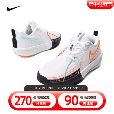 Nike耐克男女大童鞋2024新款G.T. CUT 3实战耐磨篮球鞋HF5732-141
