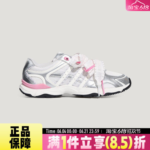 adidas阿迪达斯WHISPER GLIDE HYPE秋女子运动休闲鞋KZ9640