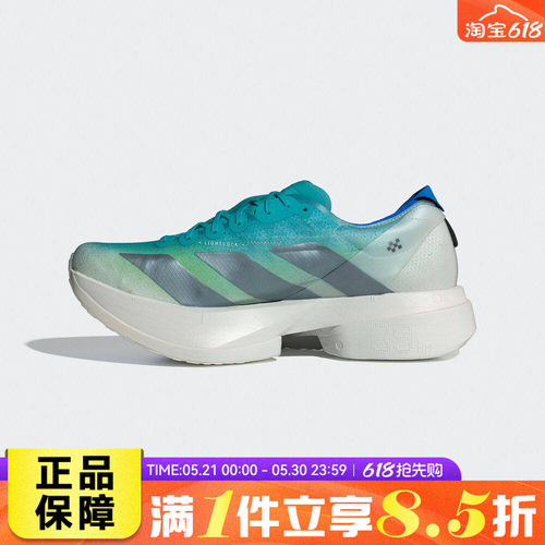 adidas阿迪达斯男鞋ADIZERO ADIOS运动训练跑步鞋JS2579