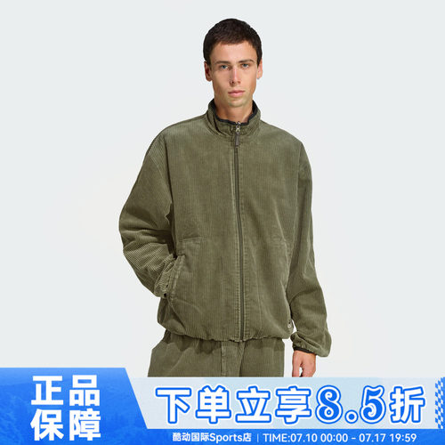 adidas阿迪达斯三叶草男子EQT运动休闲双面穿灯芯绒外套JV7660