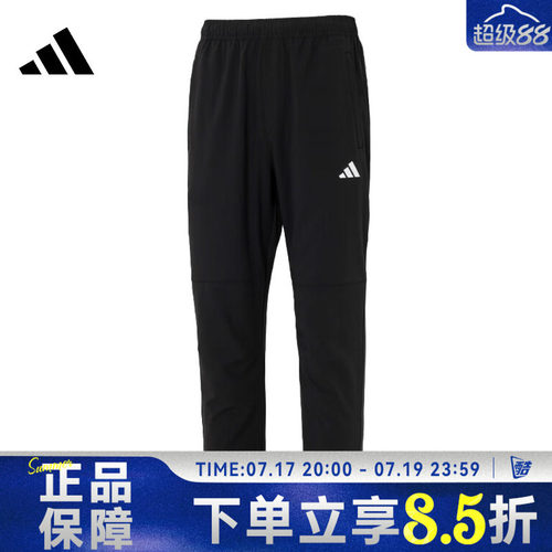 adidas阿迪达斯男子MH ENT WVPNT运动休闲长裤KC2877