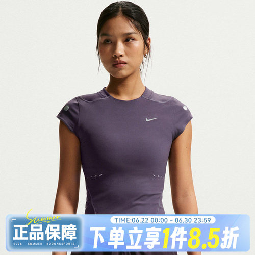 NIKE耐克女AS W NK SWFT DFA运动休闲针织修身短袖T恤IR7590-573