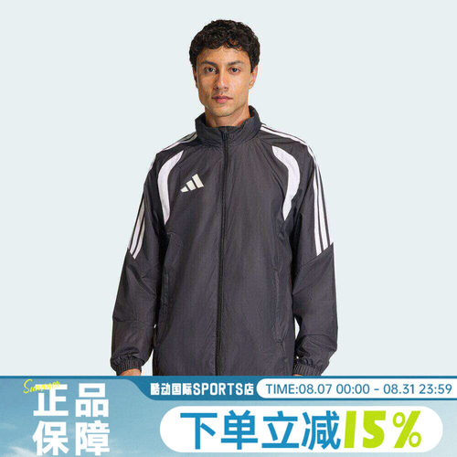 adidas阿迪达斯男TIRO26L WB运动健身跑步梭织连帽夹克外套JY9733