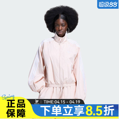adidas阿迪达斯三叶草女子BALLOON TT运动健身夹克外套KY5046