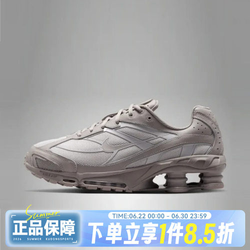 NIKE耐克NIKE SHOX RIDE 2秋男子运动休闲鞋IO4296-006