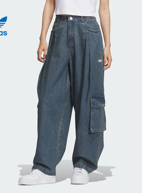 adidas阿迪达斯三叶草女子DENIM CARGO运动休闲长裤KC5813