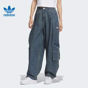 adidas阿迪达斯三叶草女子DENIM KC5813 CARGO运动休闲长裤