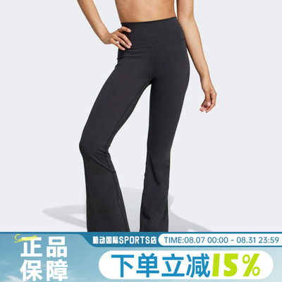 adidas阿迪达斯女子ALL ME FLARE L运动休闲长裤JW7588