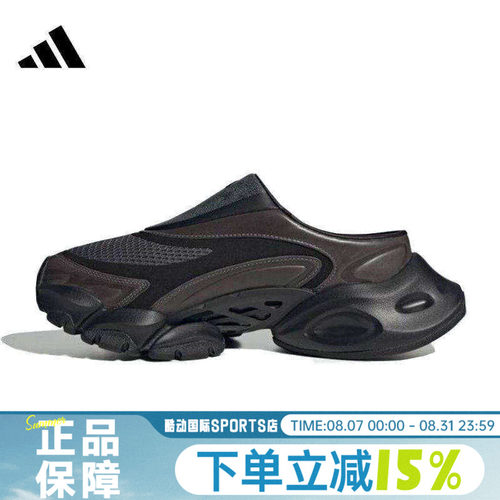 adidas阿迪达斯男女鞋XLG RUNNER MULEFOS运动休闲拖鞋JS4529
