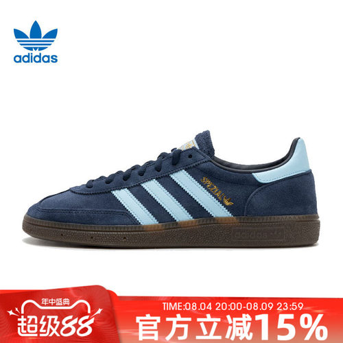adidas阿迪达斯三叶草男女HANDBALL复古T头德训鞋休闲板鞋BD7633
