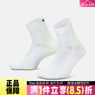 NIKE耐克男女U NK UNICORN CSH AKL 1PR休闲袜子DQ7597-103