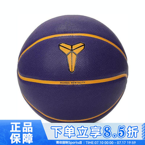 NIKE耐克中性NIKE ALL COURT 8P KOBE运动篮球N101252251207
