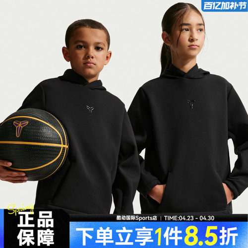 NIKE耐克大童KB K NK DF MAMBA运动休闲套头衫卫衣IF5002-010
