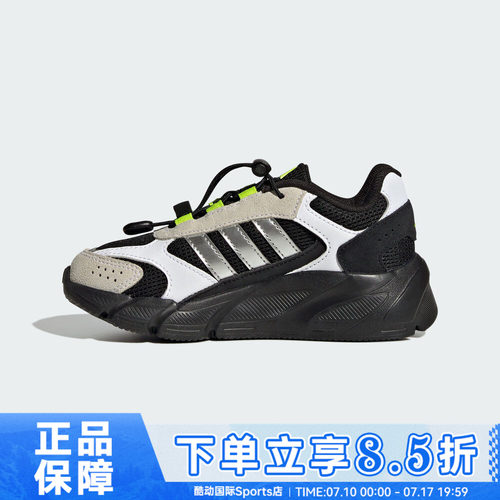 adidas阿迪达斯男小童CRAZYCHAOS 2000运动老爹鞋休闲鞋JQ8615
