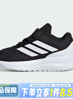 adidas阿迪达斯婴童RUNFALCON 6 EL I运动训练跑步鞋KI1777