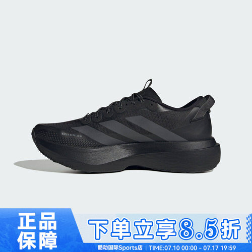 adidas阿迪达斯男鞋ADIZEROEVOSLATRM运动风训练透气跑步鞋KK0311