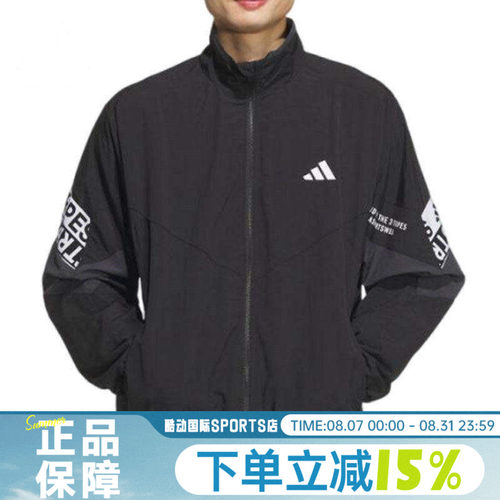 adidas阿迪达斯男子WORD WOVEN JKT运动健身夹克外套KA1265