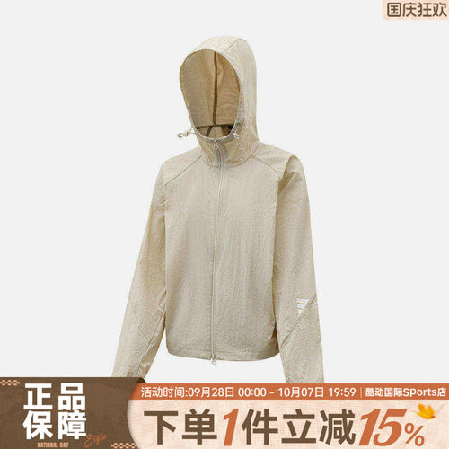 adidas阿迪达斯女子W WV UPF JK运动健身薄款连帽夹克外套KS2734