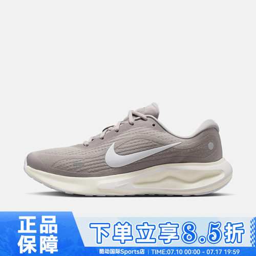 NIKE耐克男鞋NIKE JOURNEY RUN运动训练支撑缓震跑步鞋FN0228-012