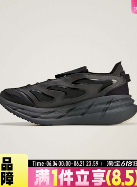 adidas阿迪达斯ADISTAR夏男女运动训练跑步鞋JR3290