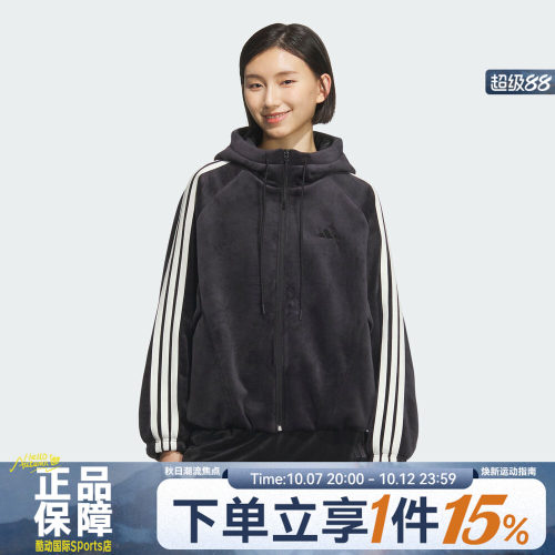 adidas阿迪达斯女子运动训练休闲连帽夹克外套KB7606