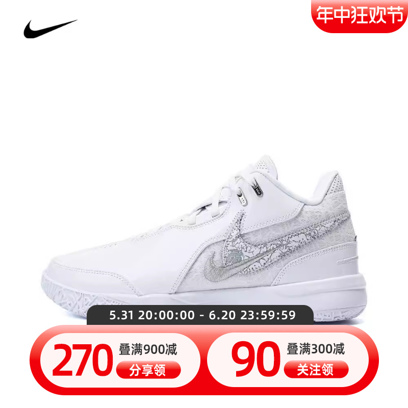 NIKE耐克2024男子ZM LEBRON NXXT GEN AMPD EP篮球鞋男FJ1567-102 运动鞋new 篮球鞋 原图主图