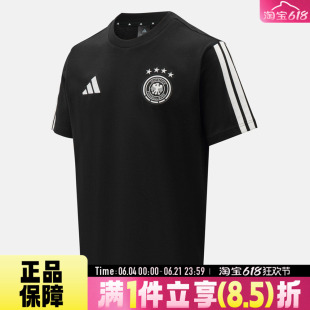 adidas阿迪达斯男DFB DNA TEE运动休闲宽松舒适圆领短袖T恤JZ9352
