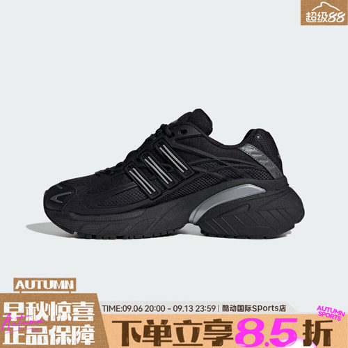 adidas阿迪达斯三叶草男女鞋ADISTARXLG2.0运动休闲鞋HQ7555