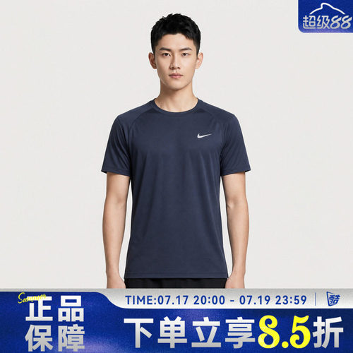 NIKE耐克AS DF FLEX SS TOP秋男子运动休闲短袖T恤IF2138-451