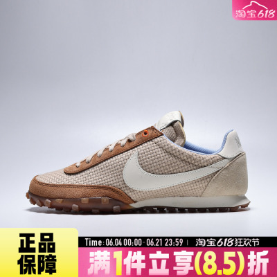 NIKE耐克男鞋WAFFLE RACER '26运动休闲低帮经典华夫鞋IR7017-212