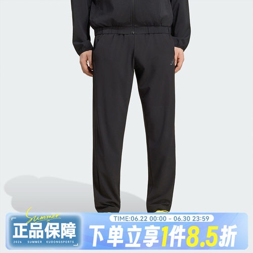 adidas阿迪达斯PL ES HP PANT秋男子运动休闲长裤KG8997