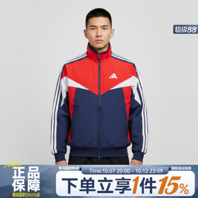 adidas阿迪达斯男子MH CB WD JKT运动健身连帽立领夹克外套KF3678