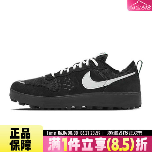 NIKE耐克男子NIKE C1TY运动休闲鞋FZ3863-006