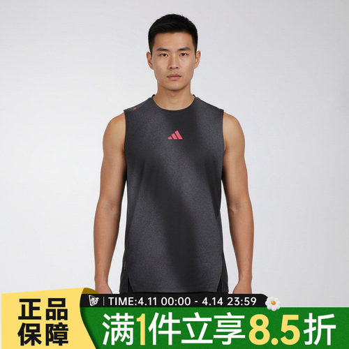 adidas阿迪达斯男子RIM BREZ SNGLT运动休闲背心KR5093