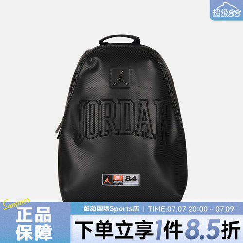 NIKE耐克男女运动休闲双肩包JD2613005AD-002