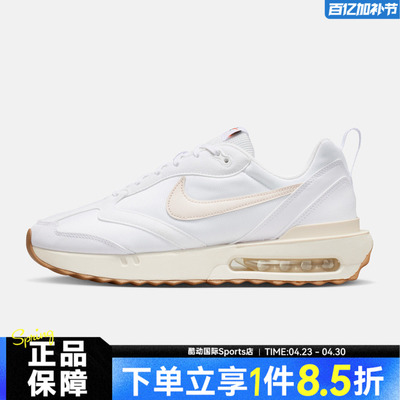NIKE耐克男鞋AIR MAX DAWN运动休闲鞋DM0013-105