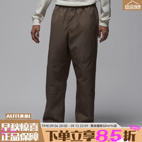 NIKE耐克男子jordan运动休闲梭织百搭纯棉宽松直筒长裤IF1852-040