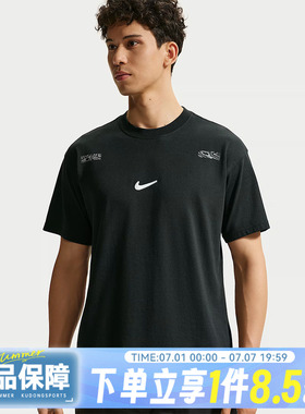 NIKE耐克男子运动休闲短袖T恤IM3758-010