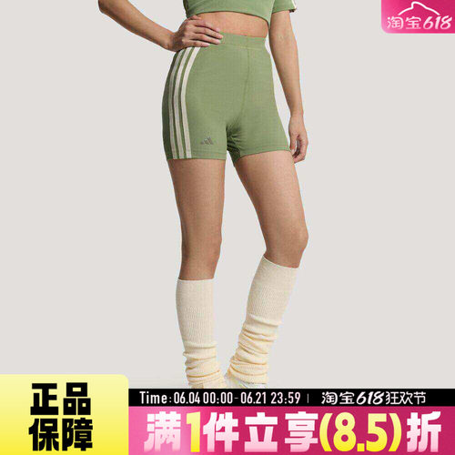 adidas阿迪达斯女子RIB SHORTS训练弹力罗纹透气短裤健身裤KV9234