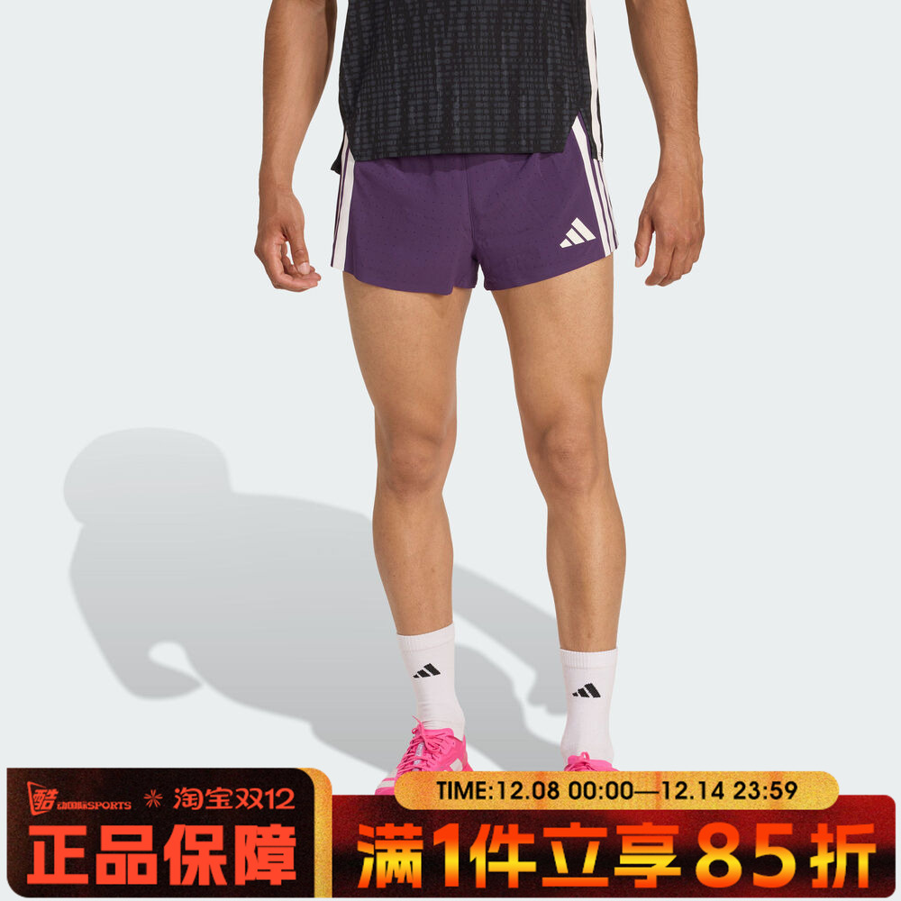 adidas阿迪达斯男子ADIZERO SPLIT M运动休闲短裤JP3774