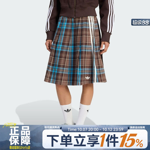 adidas阿迪达斯三叶草女子运动日常休闲透气格纹百褶半身裙KW4529
