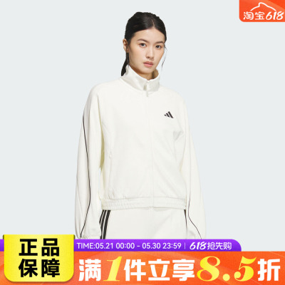 adidas阿迪达斯女子运动训练休闲立领夹克外套KC0017