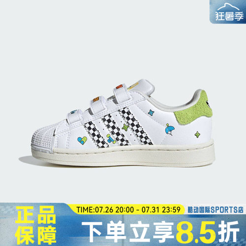 adidas阿迪达斯三叶草男小童贝壳头复古运动休闲鞋板鞋JS2469