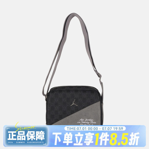 NIKE耐克秋男女运动休闲拎包挎包JD2633010AD-002