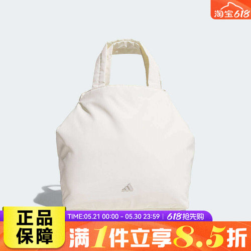 adidas阿迪达斯女子W SFTLX TOTE运动休闲拎包挽包KS5214