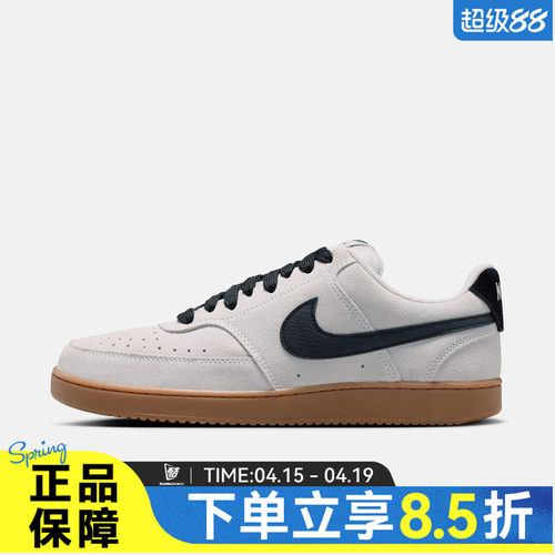 NIKE耐克男鞋NIKE COURT VISION LO FL运动休闲鞋IO7727-003