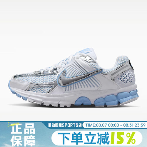 NIKE耐克ZOOM VOMERO 5 CHROME秋女子运动休闲鞋IV4311-100