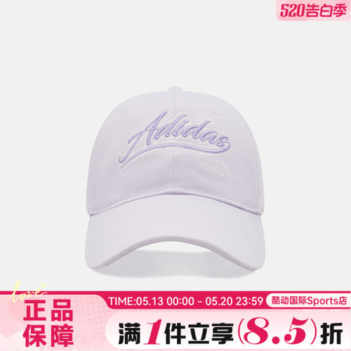 adidas阿迪达斯女子NEW W CAP运动休闲帽子KR2602